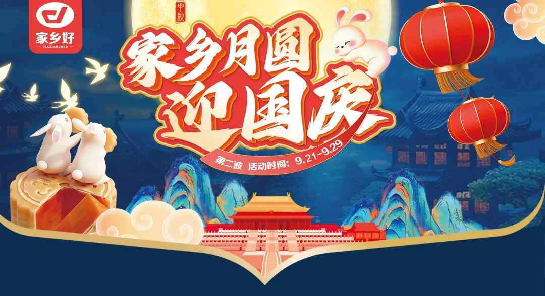 【家鄉(xiāng)好超市】新品推薦 I五谷甄選 暖意心禮~精選五谷雜糧禮盒，多色同吃 營養(yǎng)豐富！